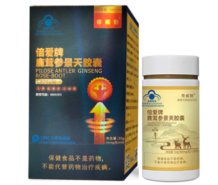 鹿茸参景天胶囊的功效是什么？鹿茸参景天胶囊说明书