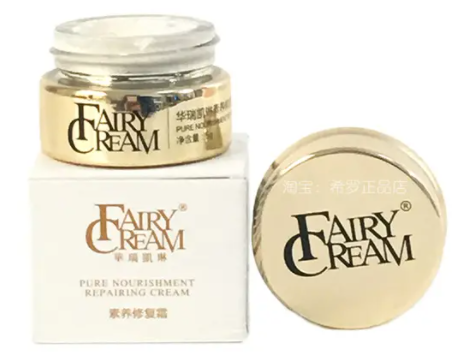 华瑞凯琳贵妇膏价格