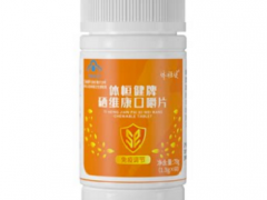 贡硒维素是什么 贡硒维素有什么作用