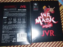 杰威尔面膜好吗