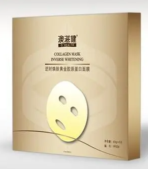补充胶原蛋白面膜哪个好用