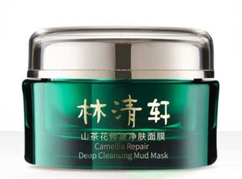 林清轩面膜