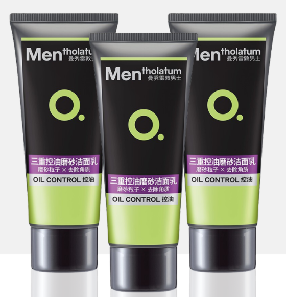 痘痘肌可以用磨砂洗面奶吗 磨砂洗面奶对痘痘皮肤好吗