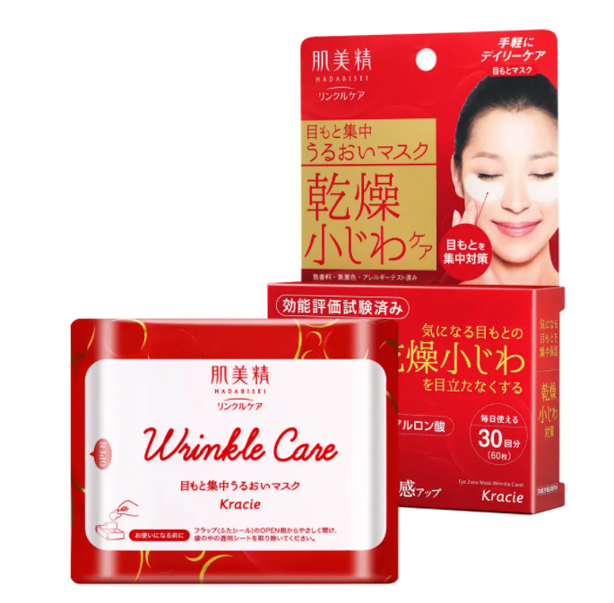 肌美精眼膜为什么可以获得大家的喜欢