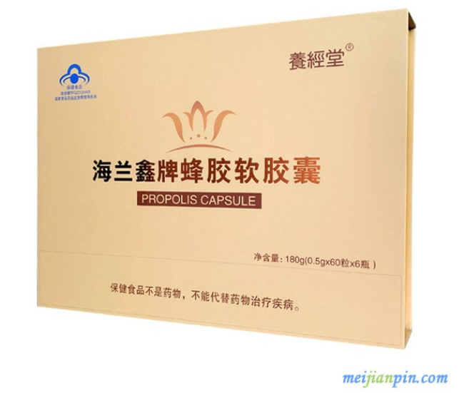 蜂胶软胶囊的作用与功效是什么 长期服用蜂胶软胶囊有副作用吗