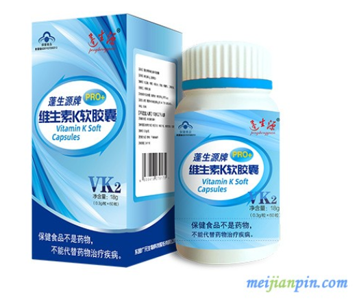 维生素k软胶囊的功效 维生素k什么人不能吃 
