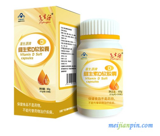 维生素D钙软胶囊的功效与作用是什么 服用维生素d胶囊的注意事项
