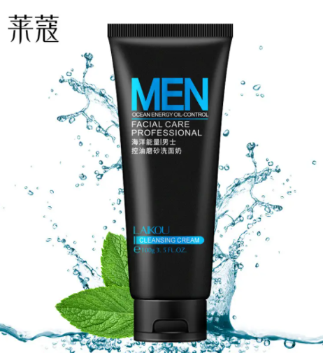 爱华蔻的男士洗面奶有吗