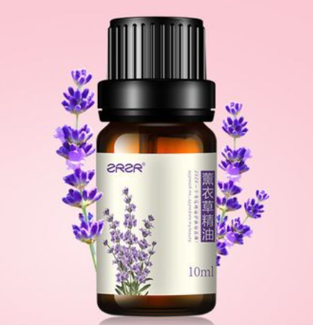 薰衣草精油