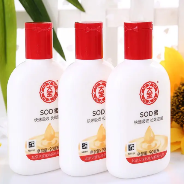 大宝sod蜜