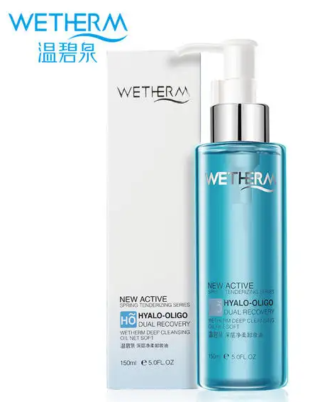 温碧泉抹脸油