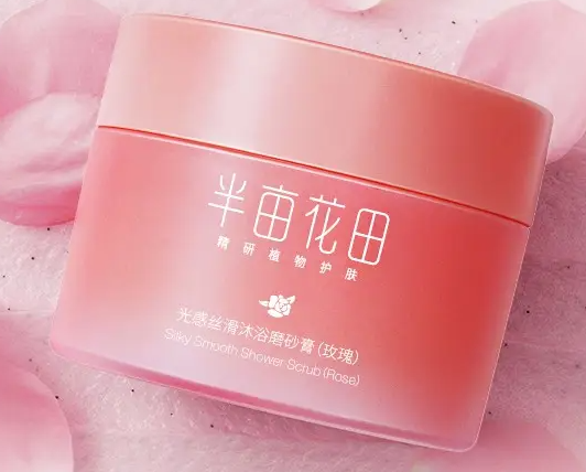 半亩花田怎么样