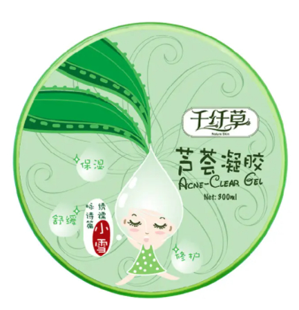 千纤草芦荟胶不好用