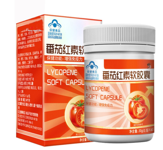 番茄红素软胶囊怎么服用方法 番茄红素软胶囊一天吃几粒 