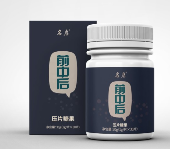 解酒片管用吗 解酒片的作用与功效