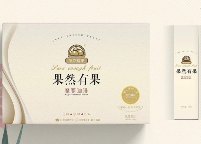 咖啡有减肥的效果吗 减肥咖啡哪个牌子效果好 