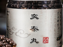 交泰丸的组成 交泰丸的功效与作用及禁忌