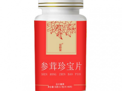 参茸珍宝片功效作用 盘点参茸珍宝片的三大功效