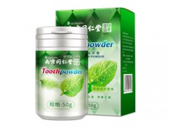 南京同仁堂牙粉好不好 南京同仁堂牙粉能美白牙齿吗