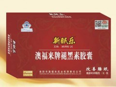 澳福来牌褪黑素胶囊