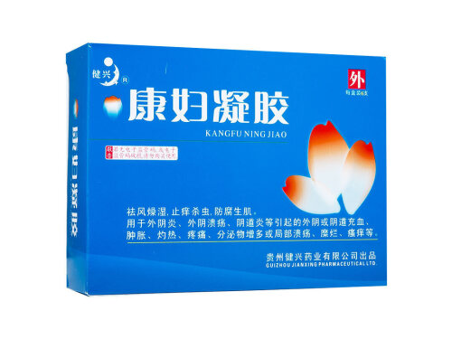 康妇凝胶怎么样 康妇凝胶用完之后有很多脏东西排出来是什么