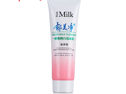 郁美净洗面奶多少钱