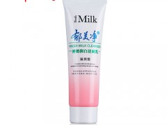 郁美净洗面奶多少钱