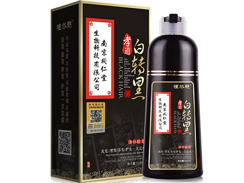 南京同仁堂孝道白转黑