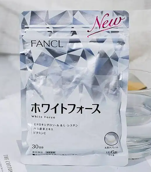 芳珂美白丸成分
