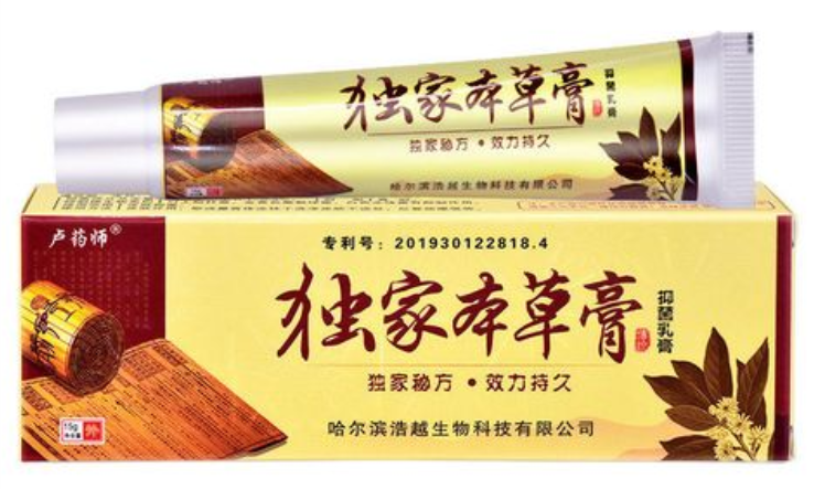 独家本草膏功效 独家本草膏治痔疮管用不