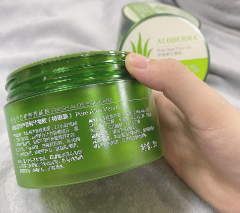 aloderma芦荟胶