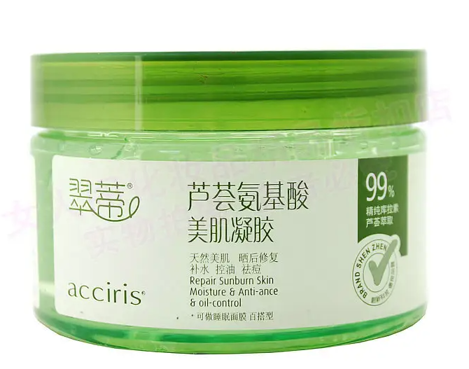 雅韵诗芦荟胶成分