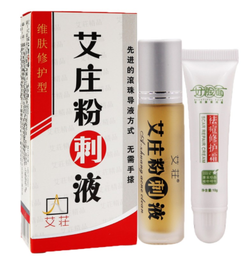 艾庄粉刺清效果好吗