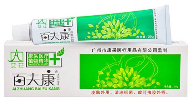艾庄宝宝百肤康软膏