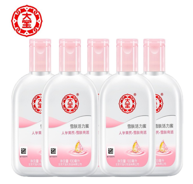 大宝雪肤活力蜜怎么样 大宝雪肤活力蜜好用吗