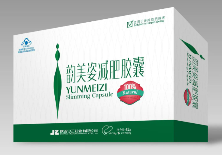 草本瘦美姿胶囊有用吗 草本瘦美姿胶囊的说明书