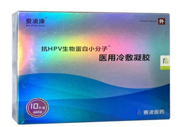 爱凌康凝胶会排出什么 爱凌康抗hpv使用方法