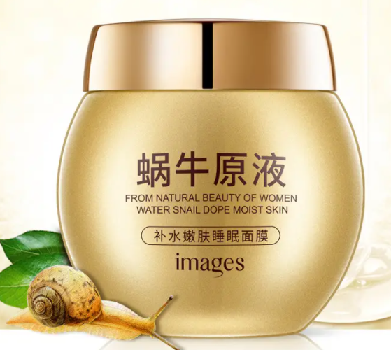 蜗牛原液补水保湿面膜怎么样