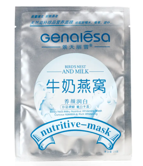景天丽雪面膜好吗