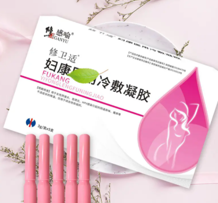 亿康坤淑康茵宁妇科凝胶是什么 亿康坤淑有效果吗