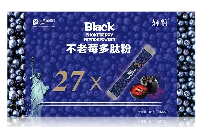 不老莓多肽粉的作用 不老莓多肽粉真的假的