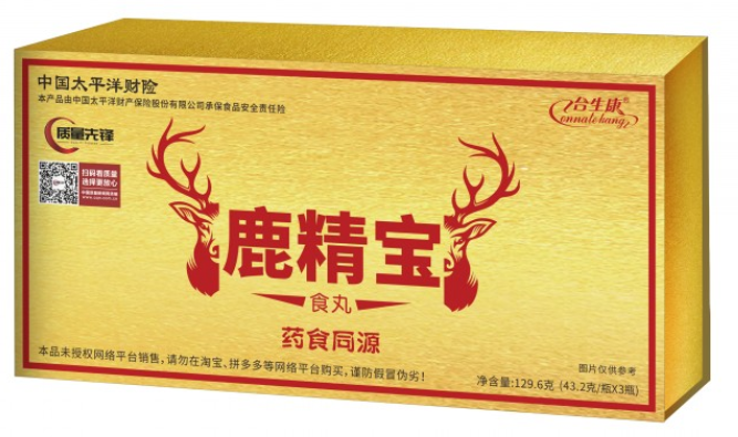 鹿精宝片的功效和作用 3大&ldquo;神奇&rdquo;作用需知晓