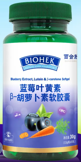 蓝莓叶黄素的作用 蓝莓叶黄素的四大作用