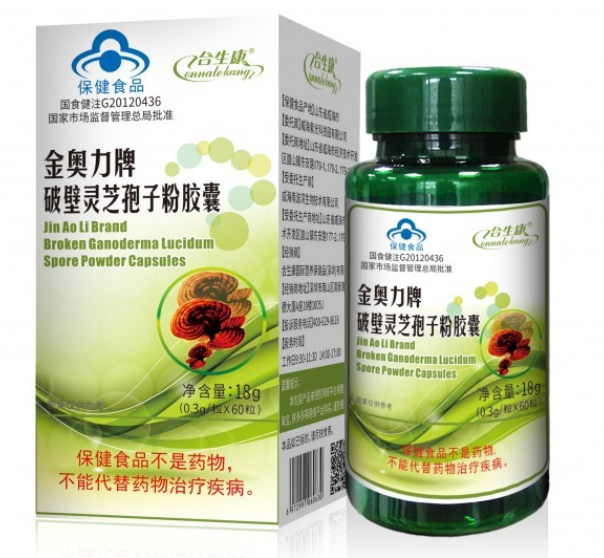 破壁灵芝孢子粉的功效 破壁灵芝孢子粉提取物胶囊一天吃几次