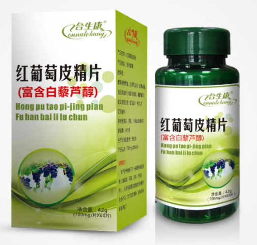 白藜芦醇的作用与功效 白黎芦醇哪些人不能吃