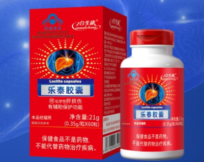 乐泰胶囊的作用与功效 乐泰胶囊的价格多少钱