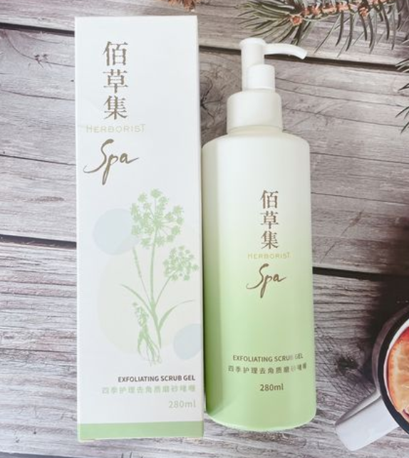 佰草集去角质的有效成分