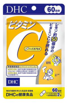 dhc维生素c什么时间吃