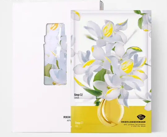 阿芙精油面膜怎么样