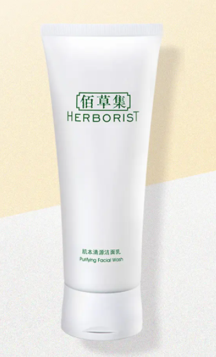 佰草集洗面奶怎么样